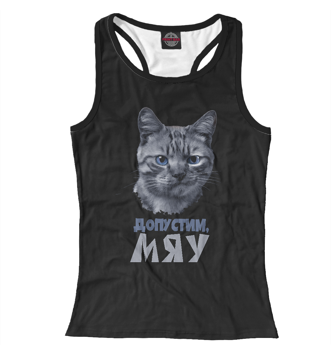 

Кот не в настроении