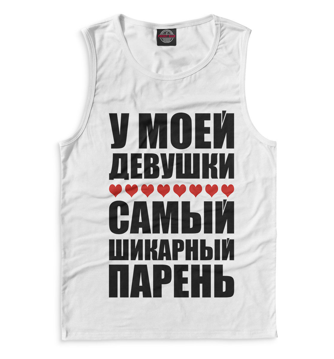 

Самый шикарный парень