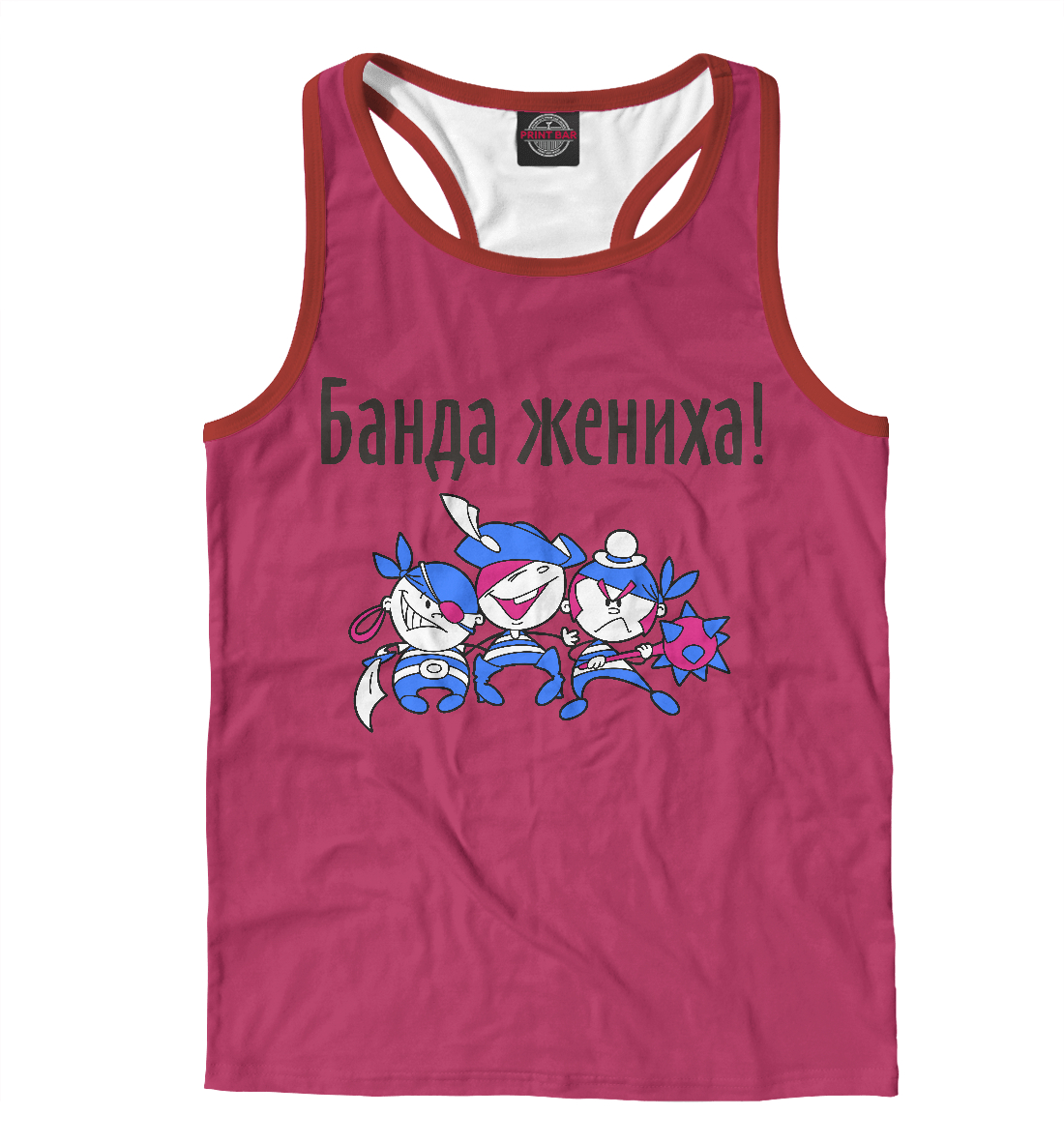 

Банда жениха