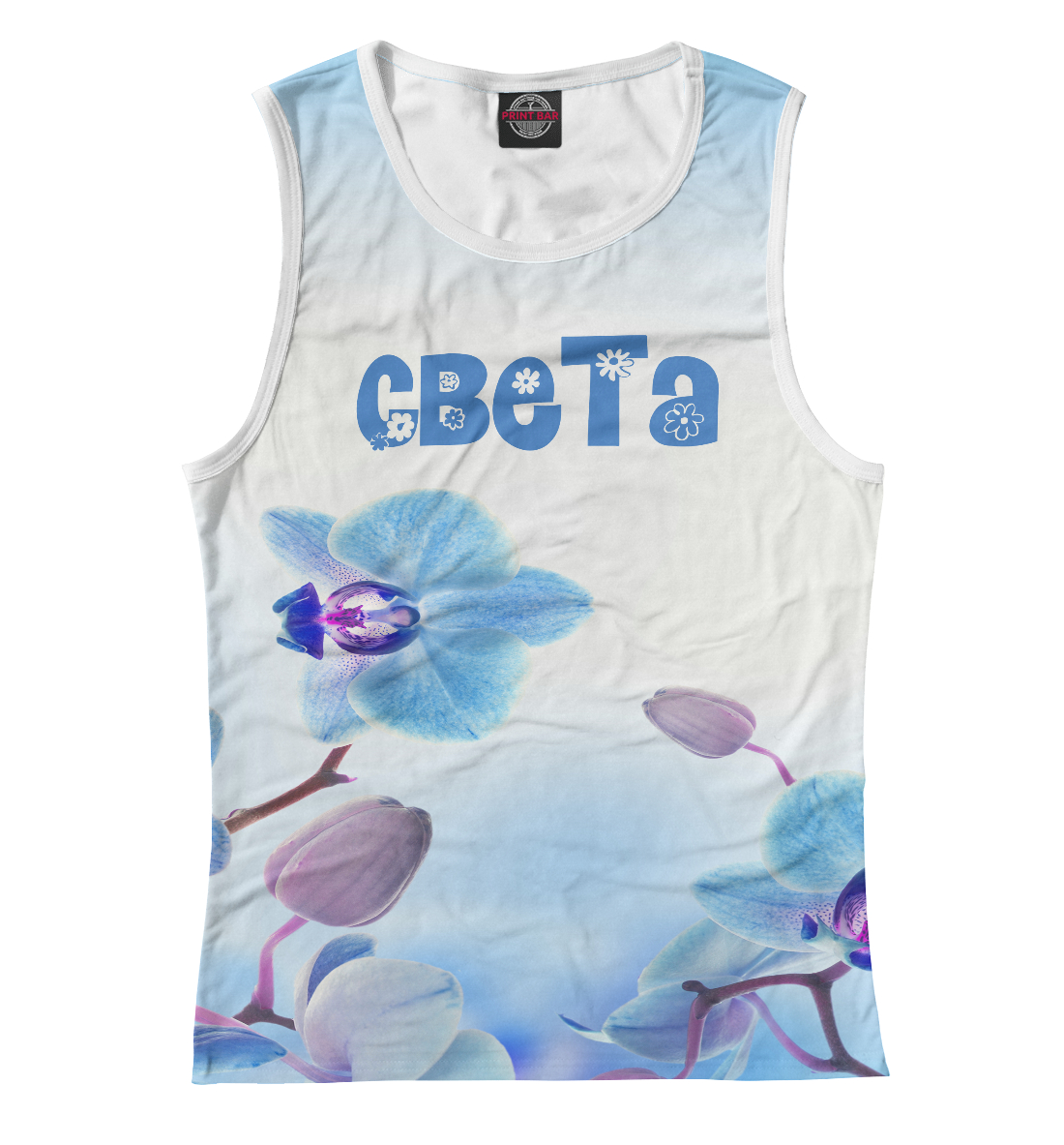 

Света