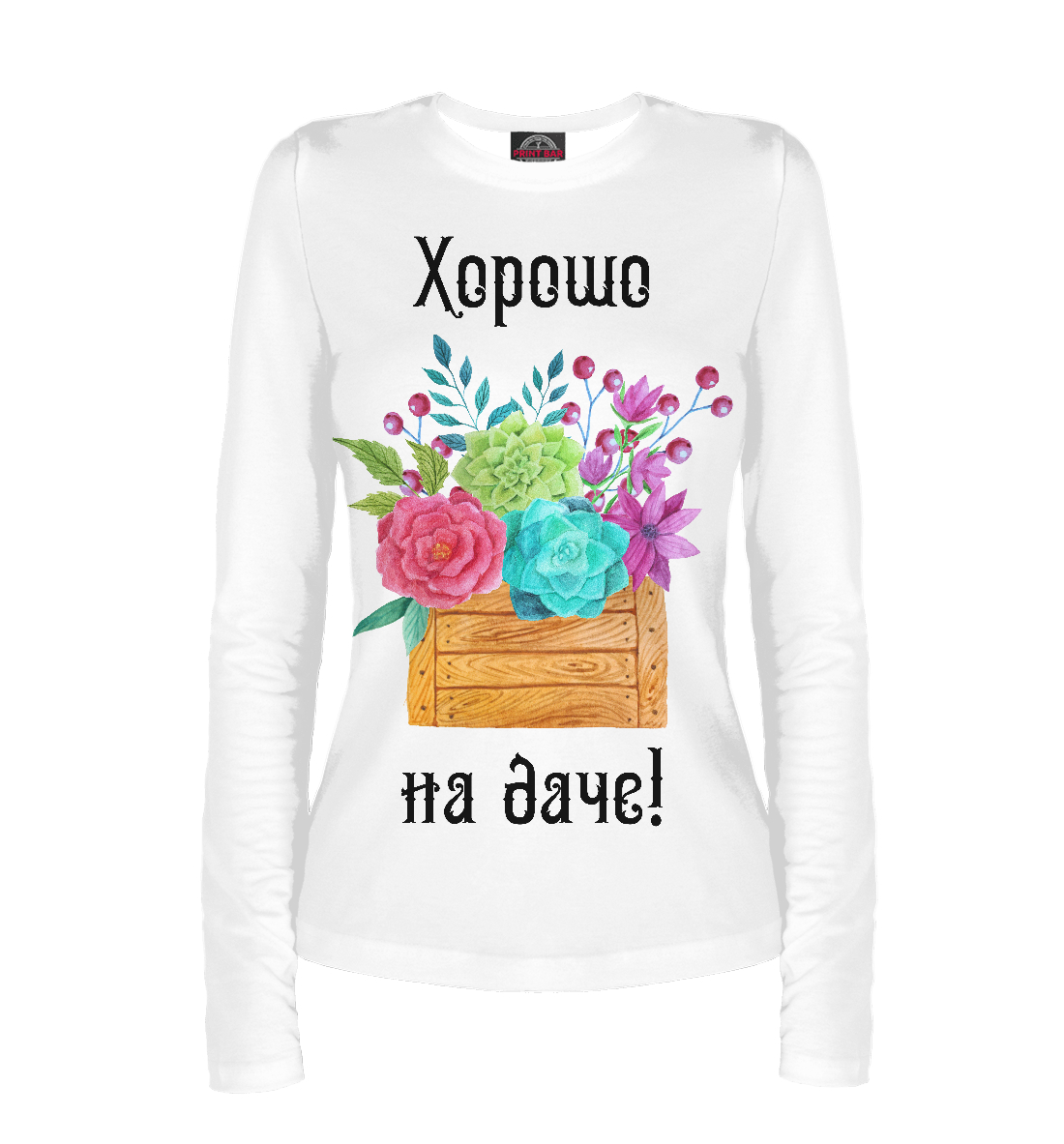 

Хорошо на даче