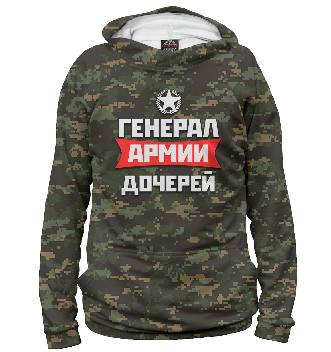 

Генерал армии дочерей