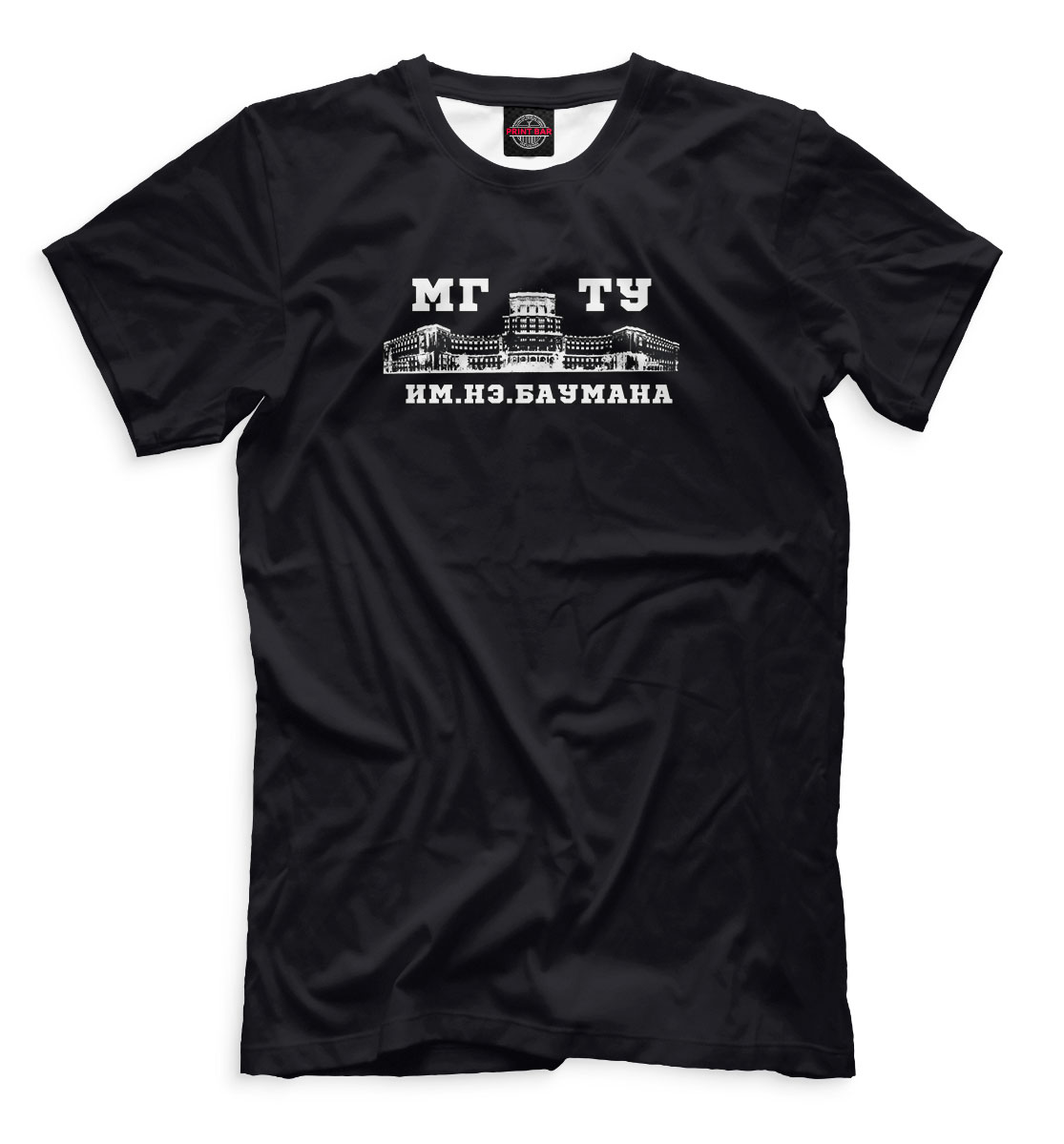 

МГТУ им. Баумана
