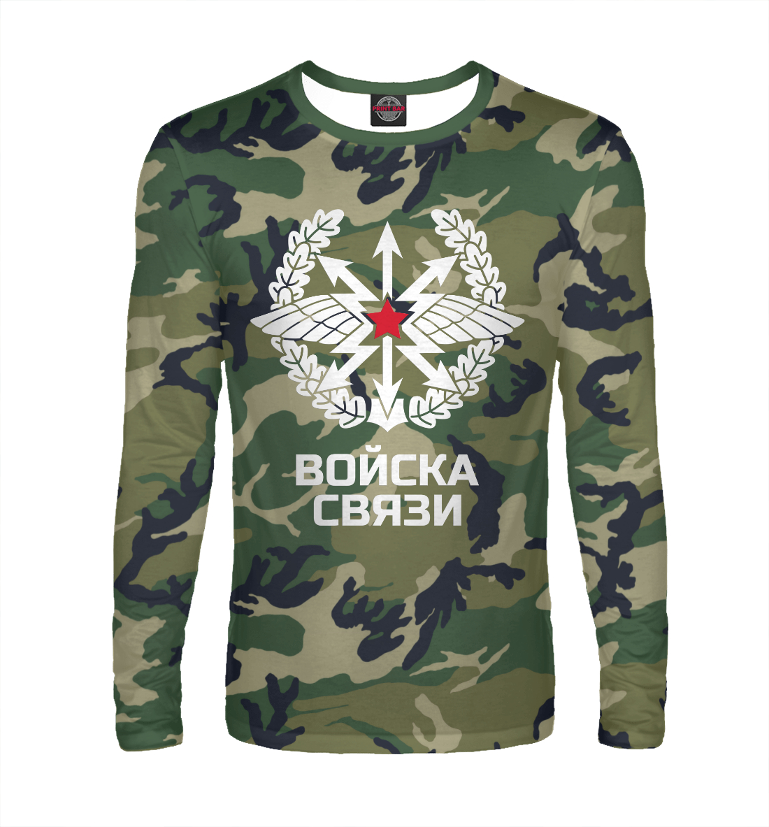 

Войска связи