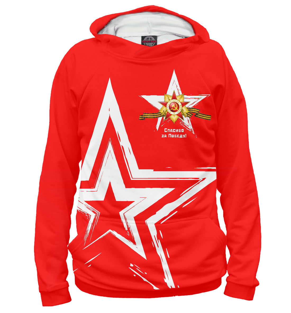 

Спасибо за Победу!