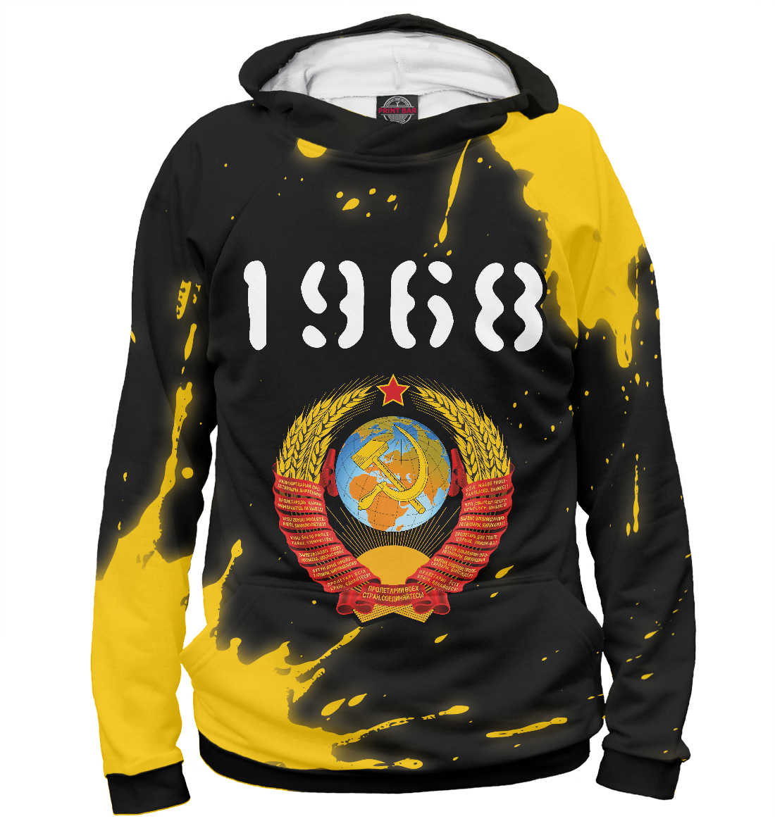 

1968 | СССР