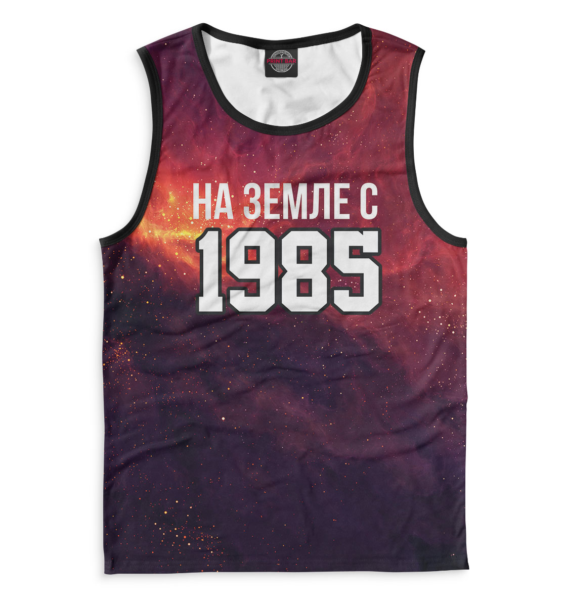 

На Земле с 1985