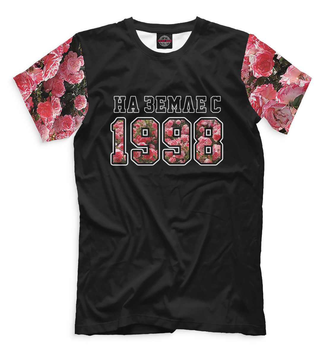 

На Земле с 1998