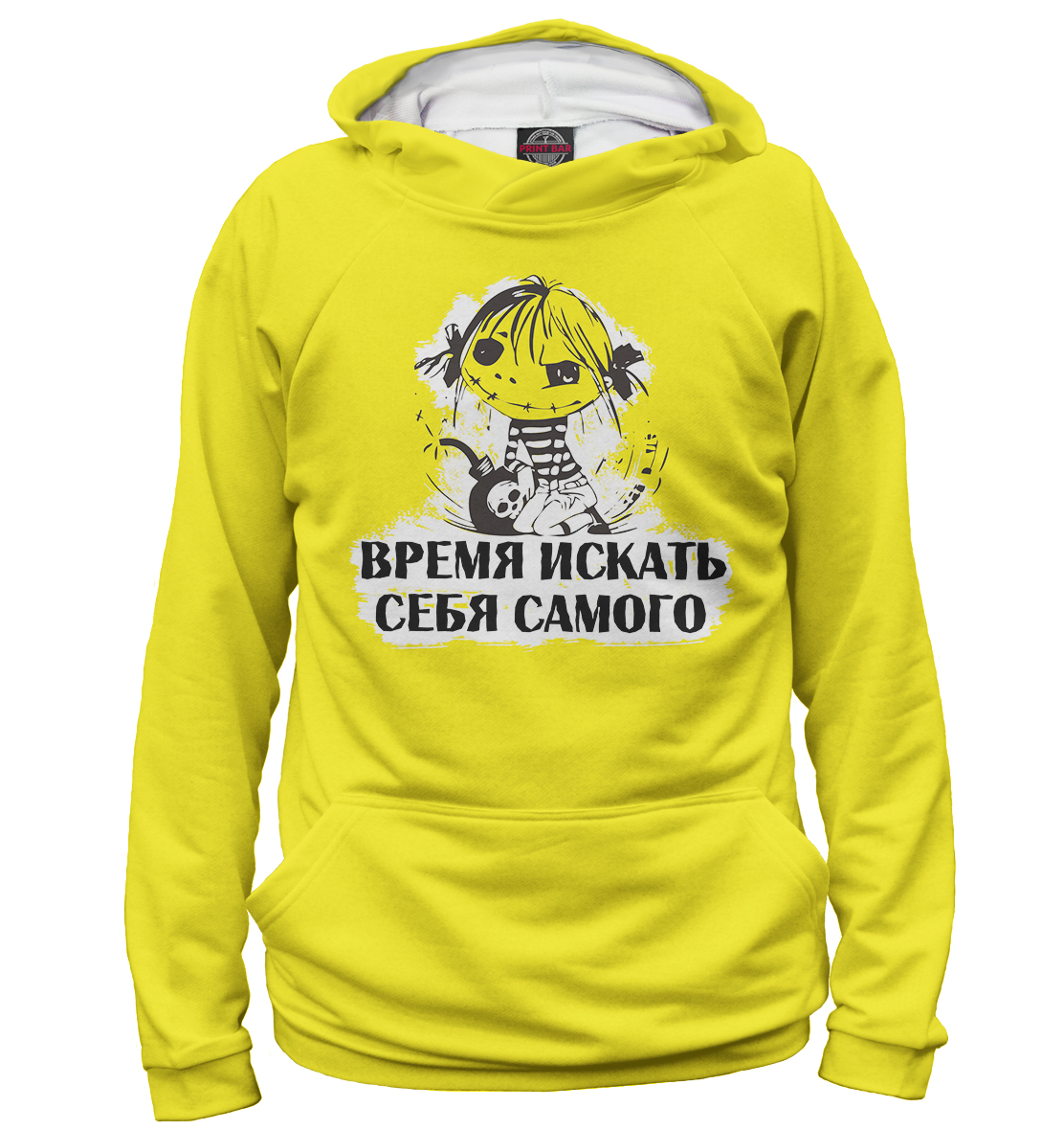 

Время искать себя самого