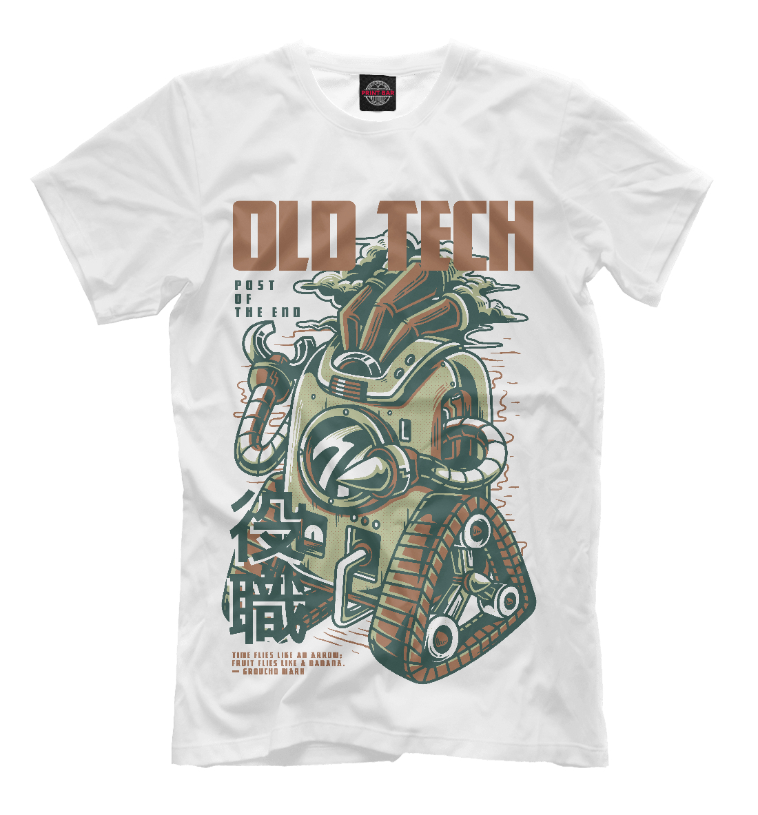 

Old Tech