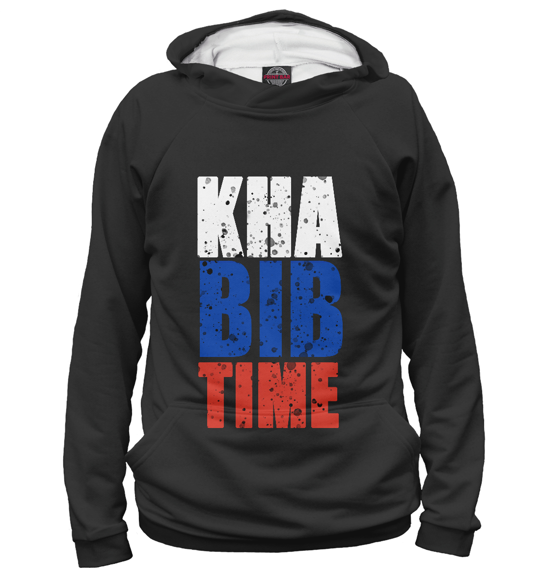 

Khabib time