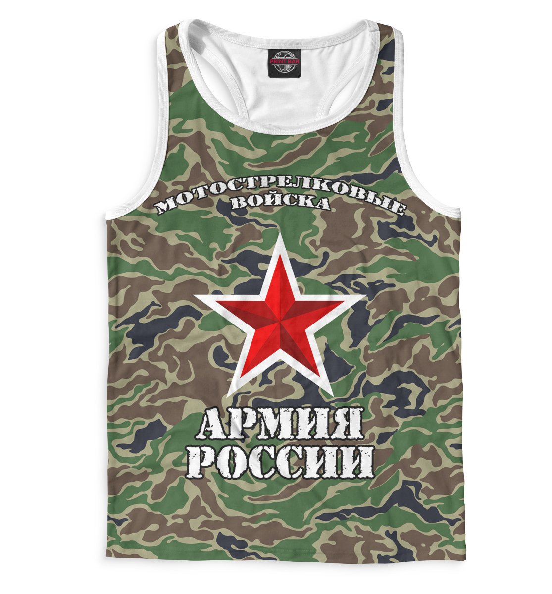 

Мотострелковые войска