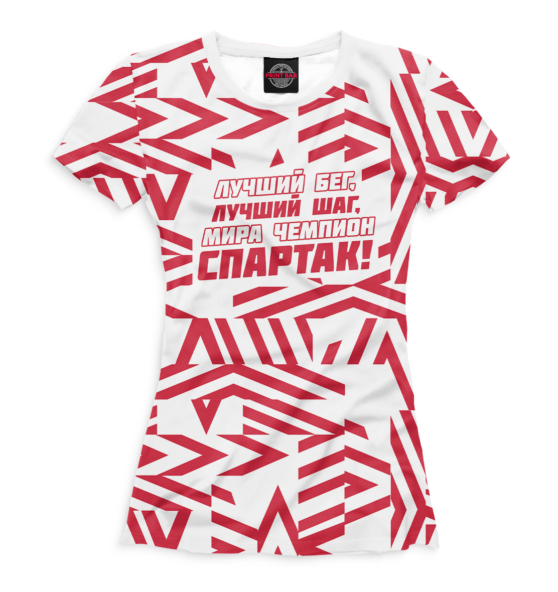 

Лучший бег, лучший шаг