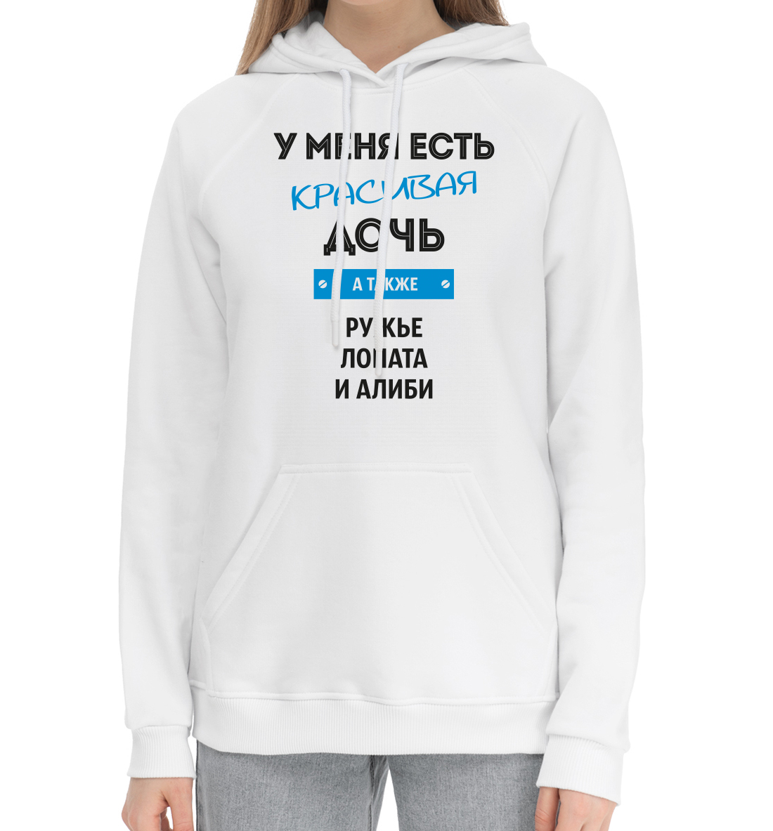 

Красивая дочь