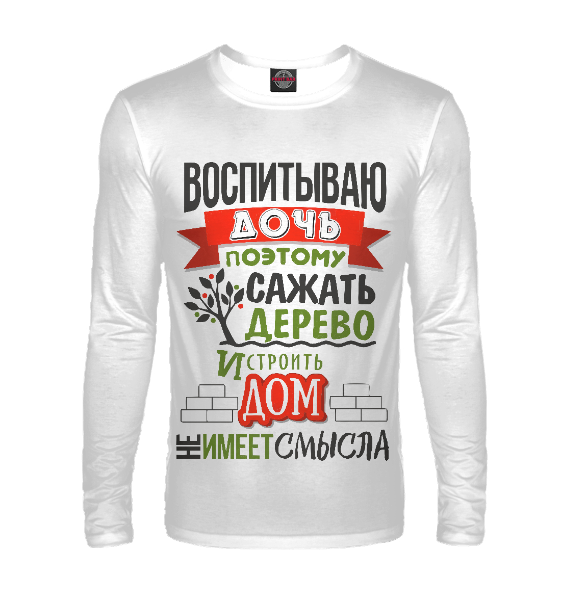 

У меня есть дочь