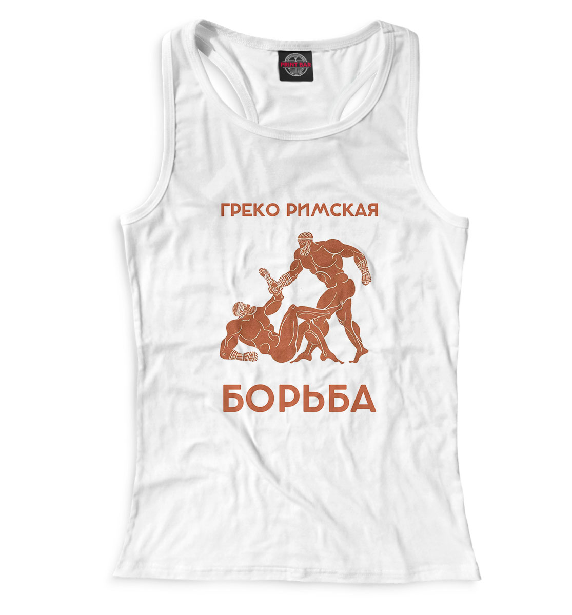 

Греко римская борьба