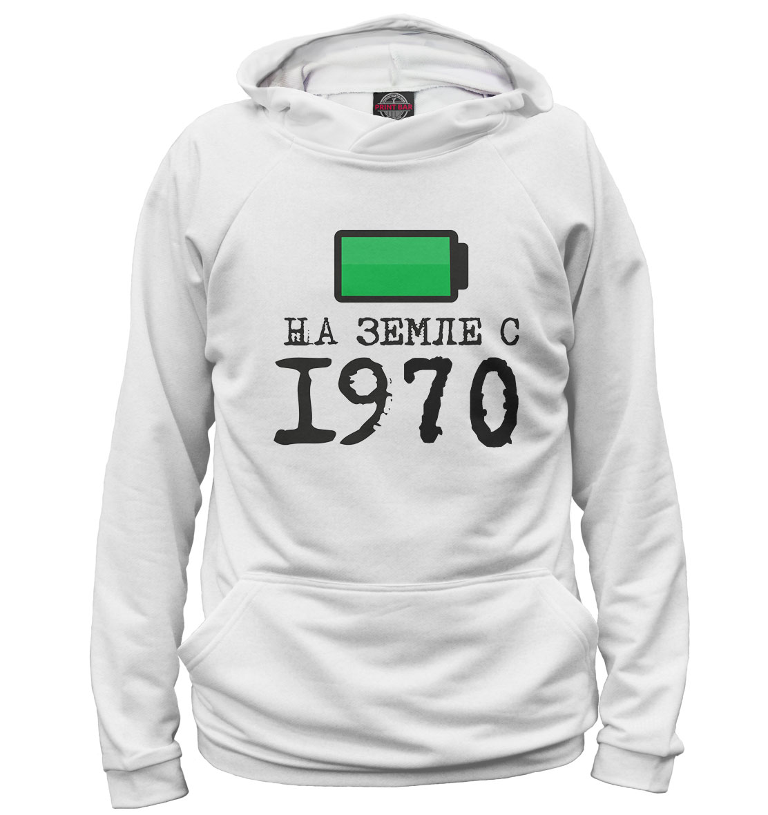 

На Земле с 1970