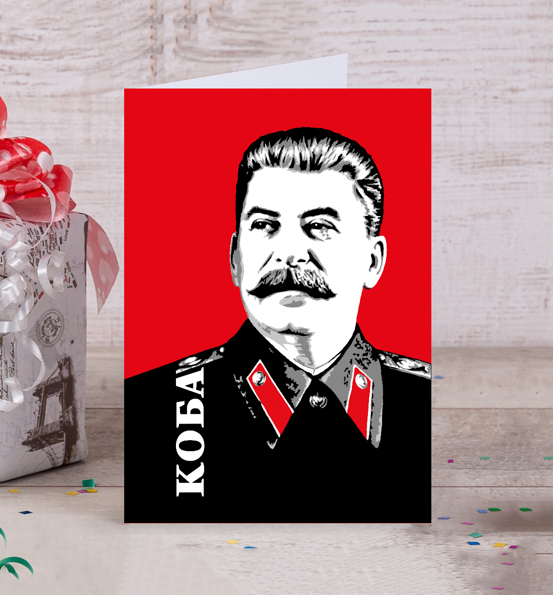 

КОБА - Джугашвили Иосиф Виссарионович