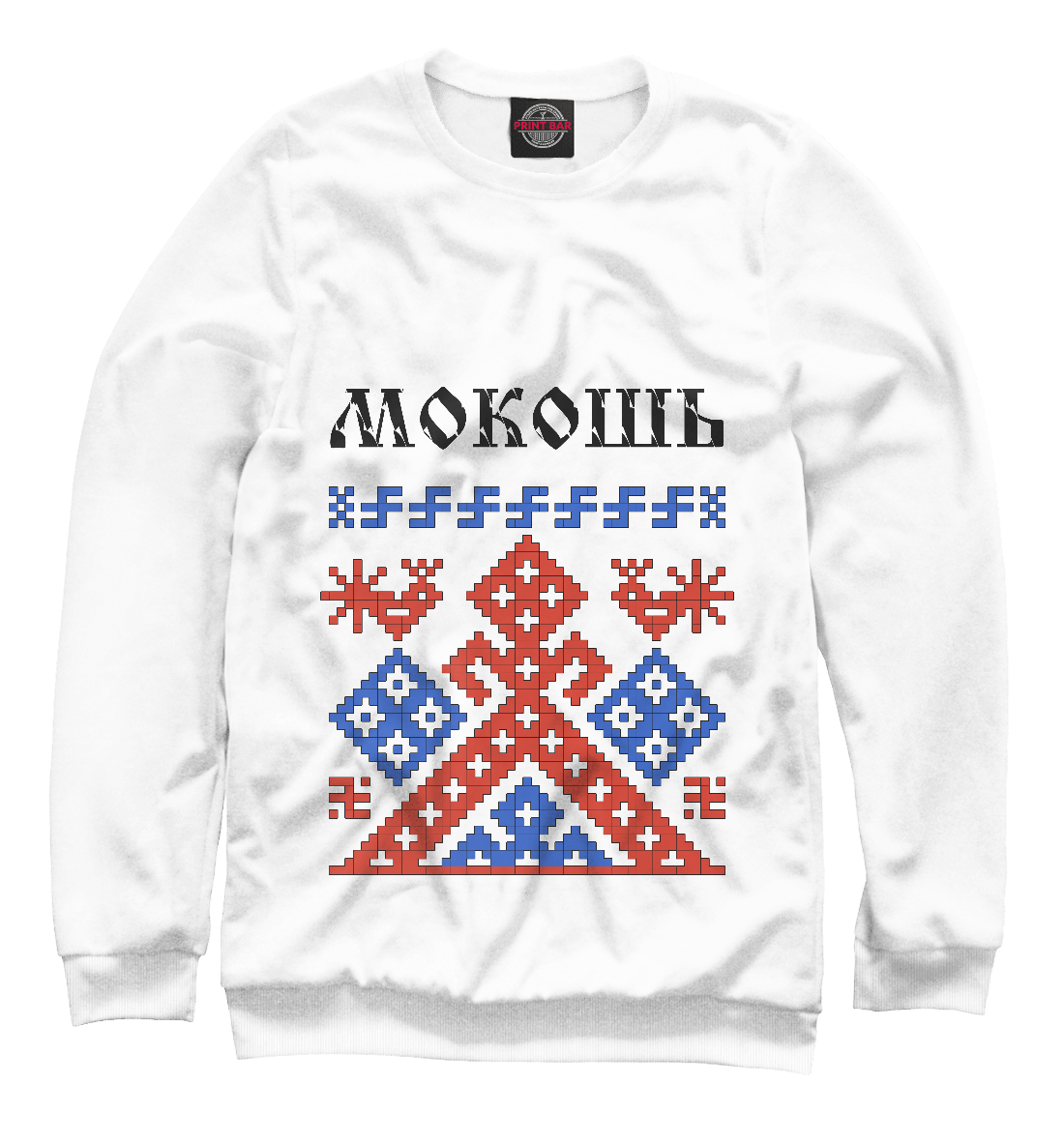 

Мокошь (Макошь)