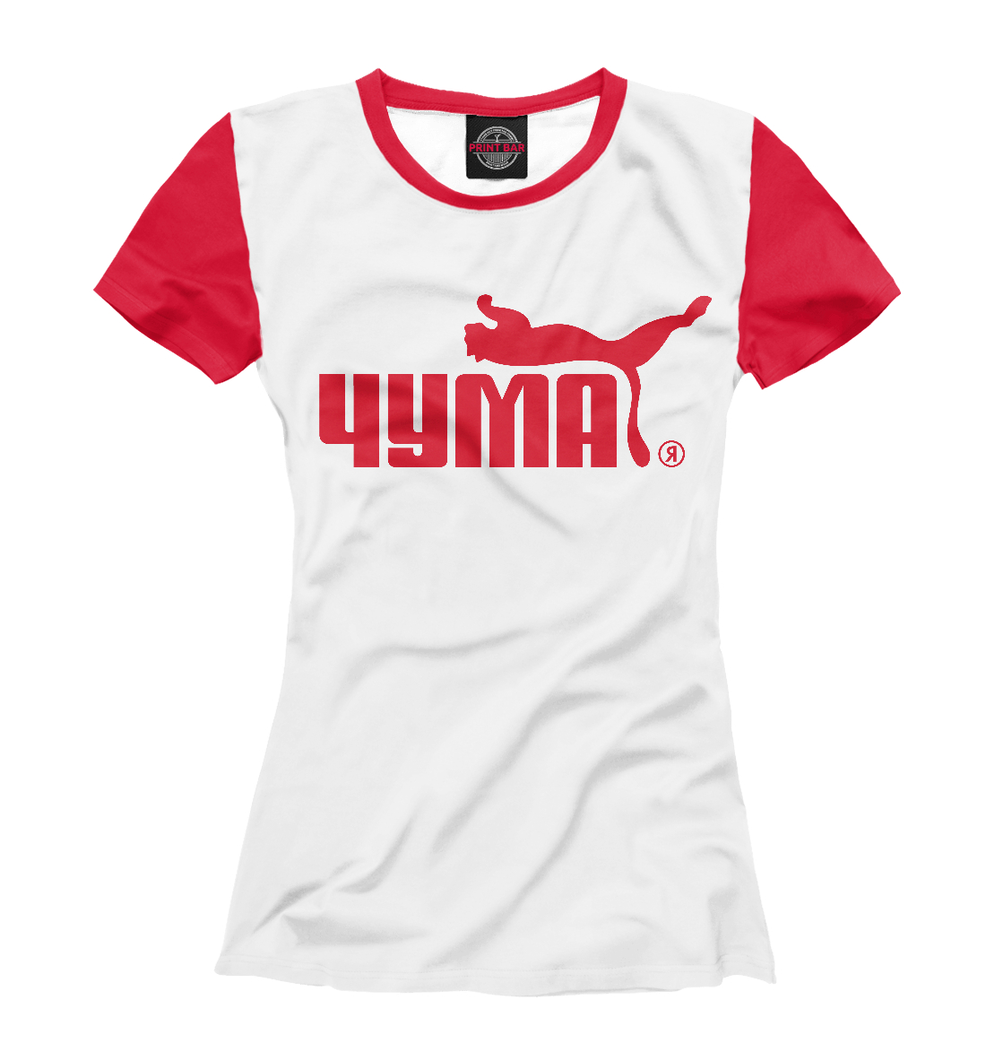 

Puma-Чума
