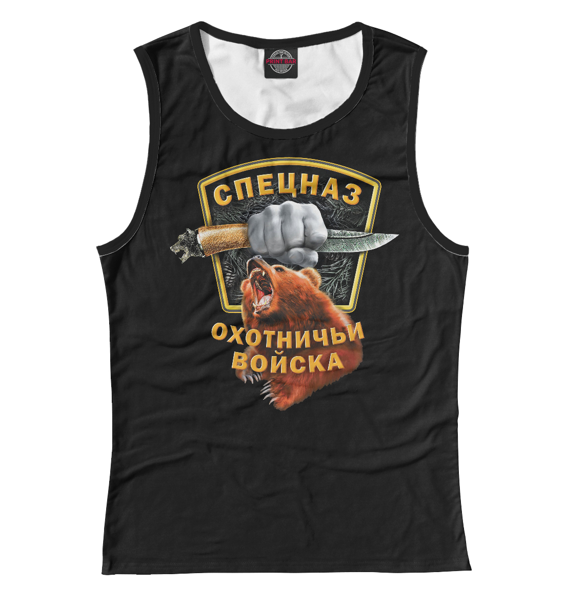 

Охотничьи войска