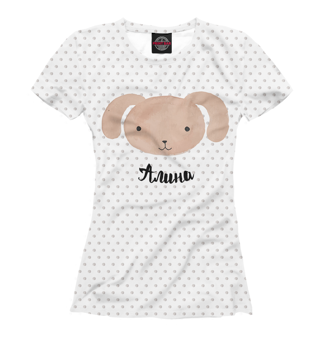 

Алина