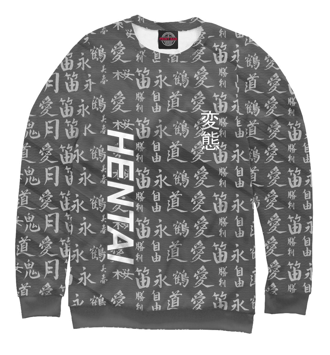 

Hentai