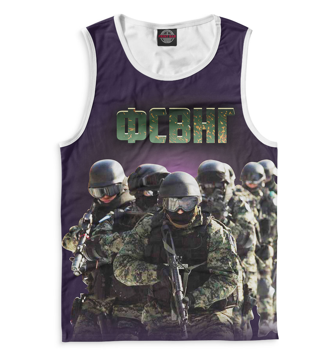 

ФСВНГ