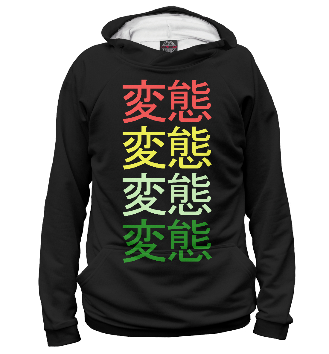 

Hentai color