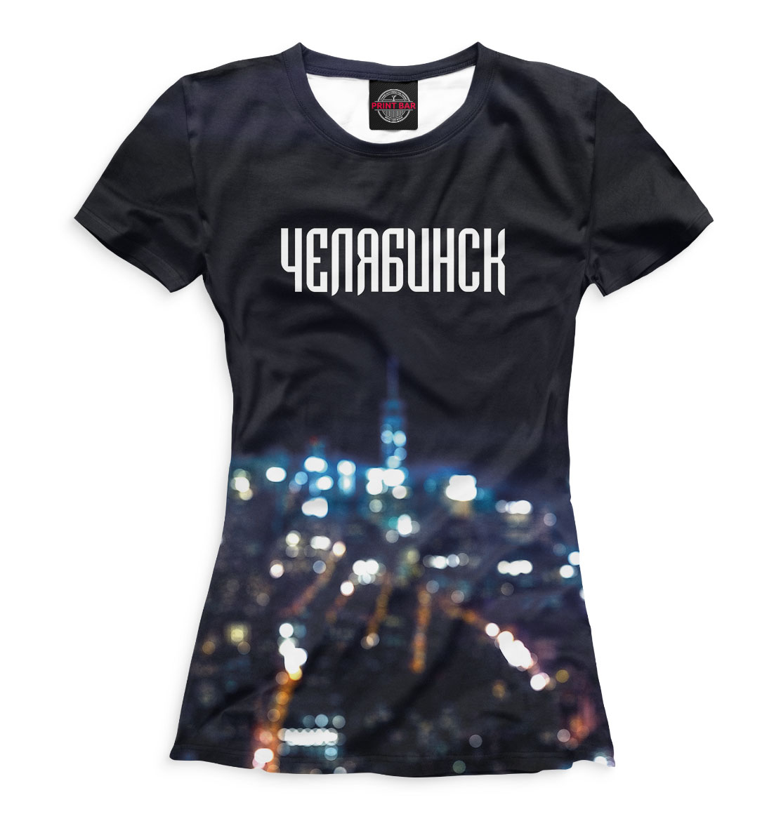 

Челябинск