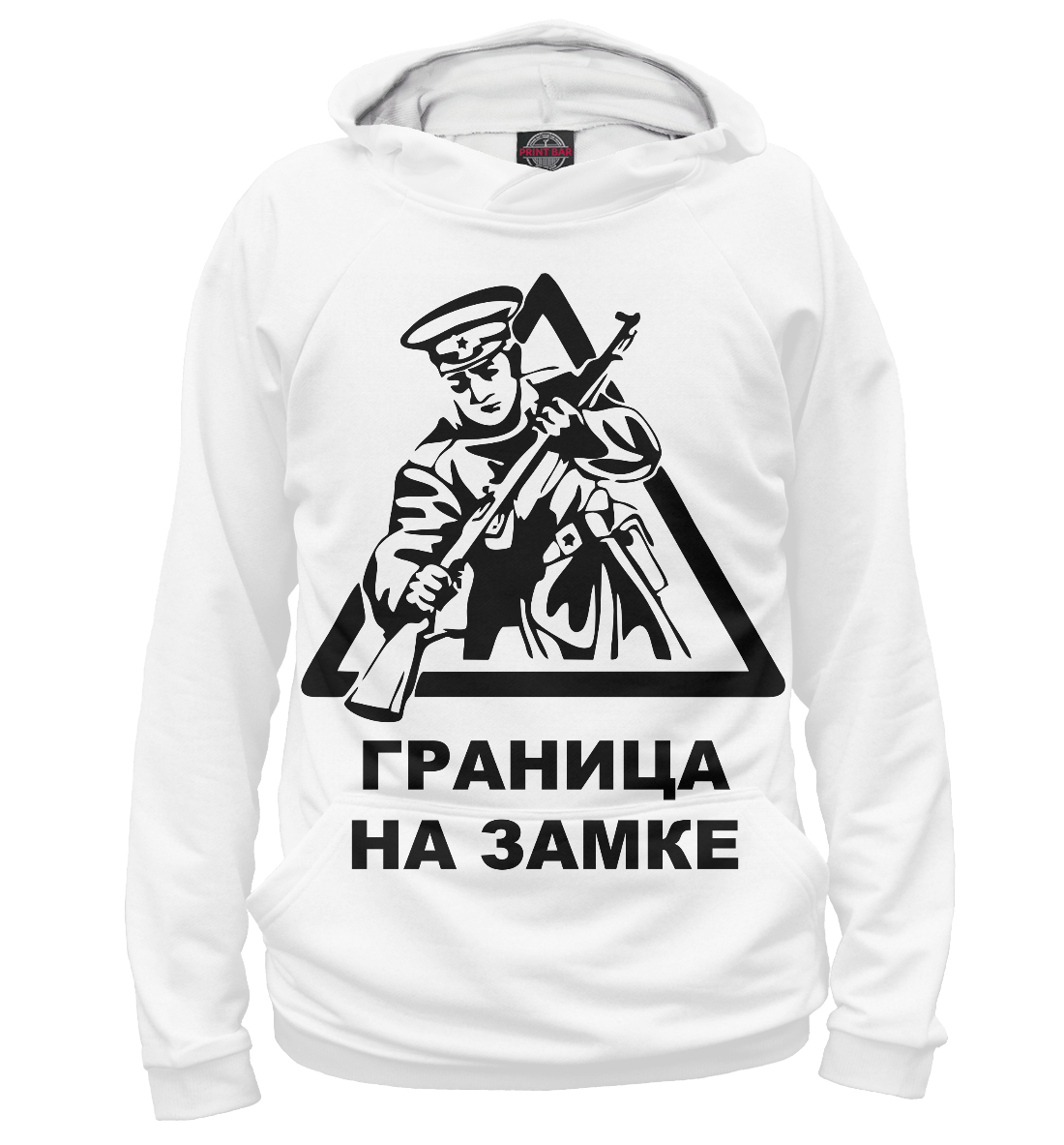 

Граница на замке