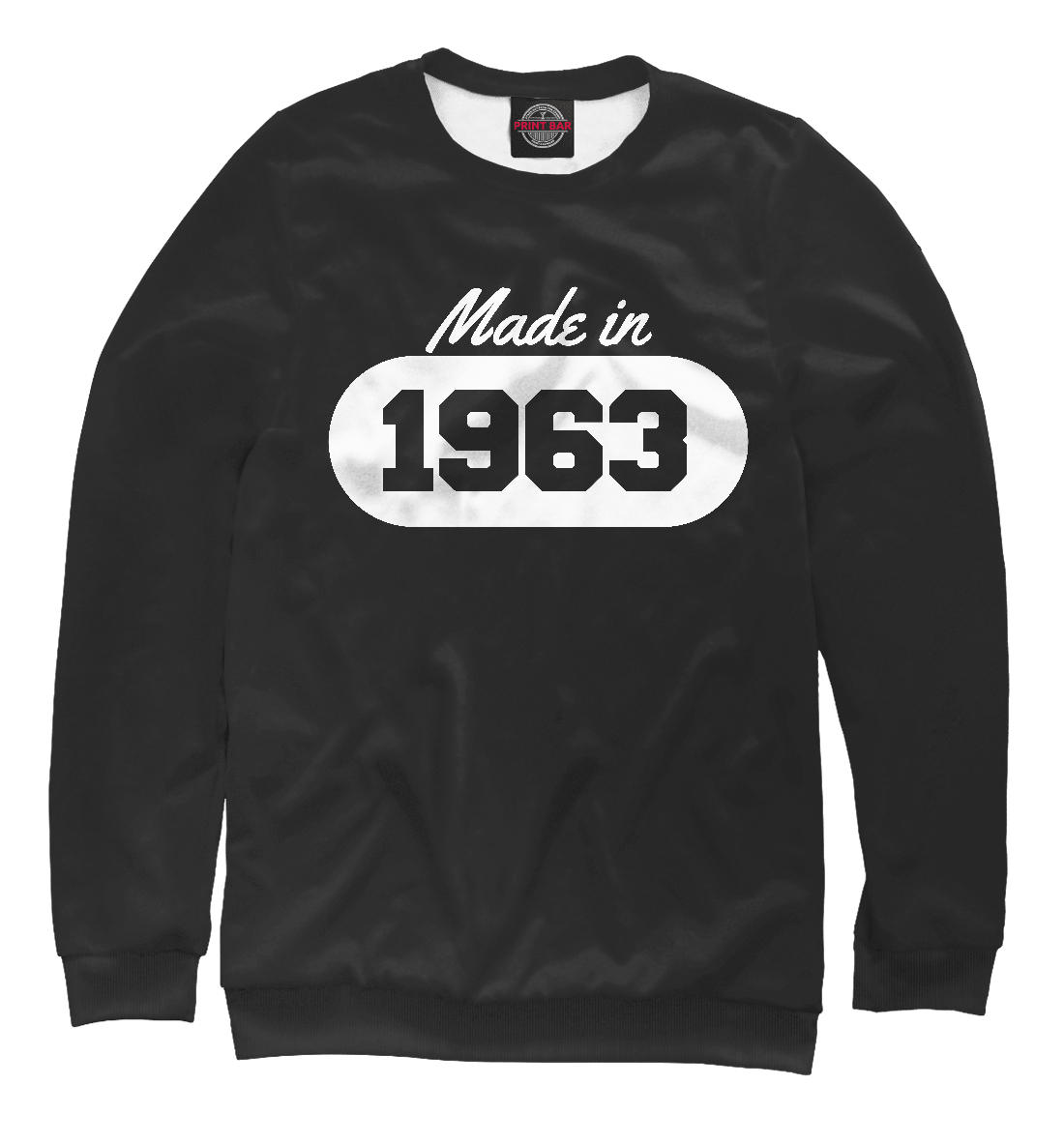 

Сделано в 1963