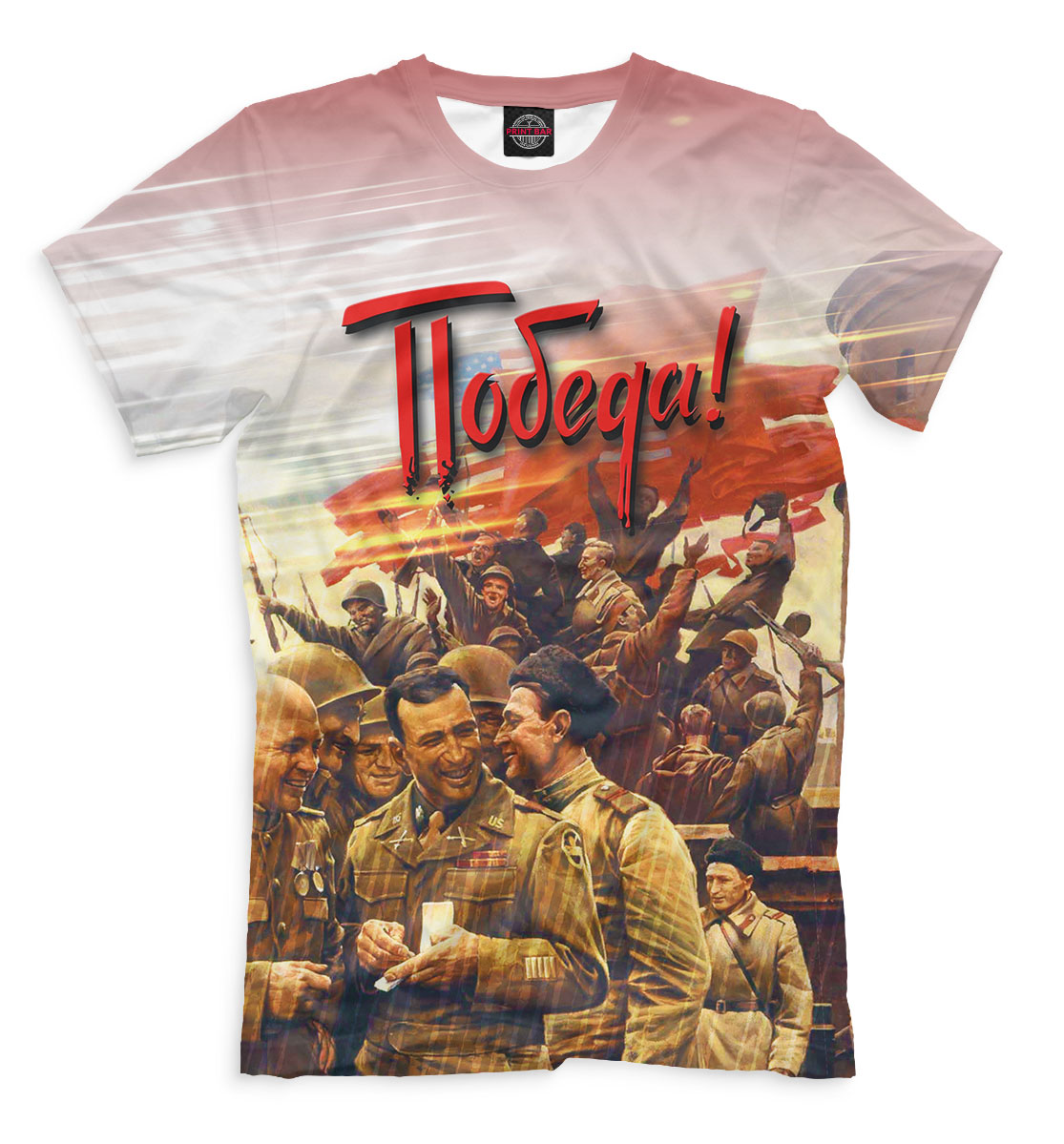 

Победа!