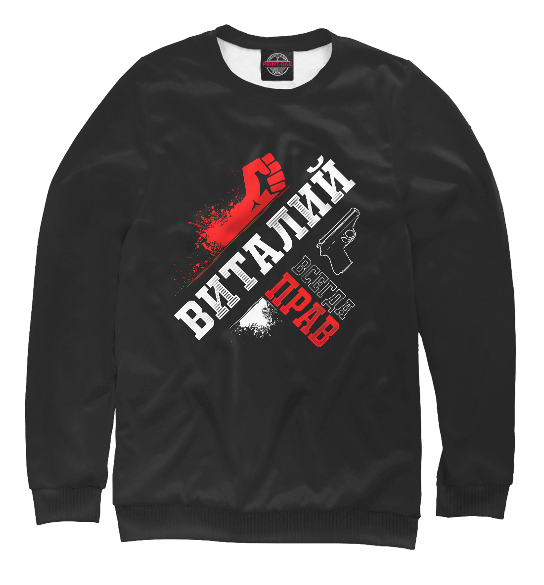 

Виталий