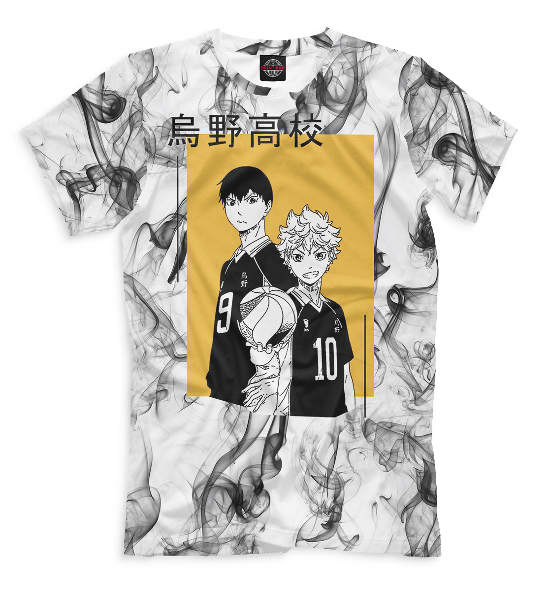 

Haikyuu