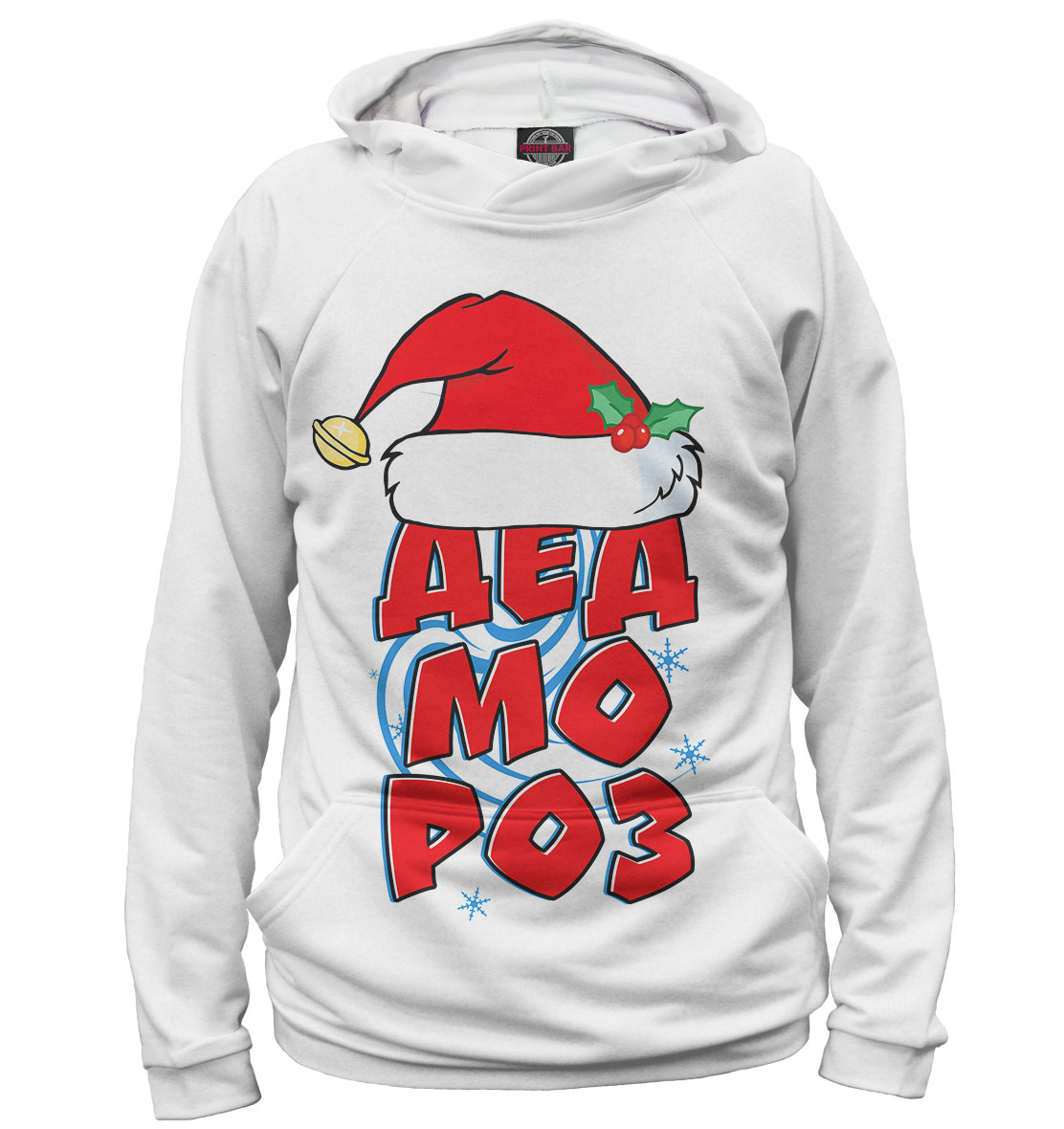 

Дед мороз