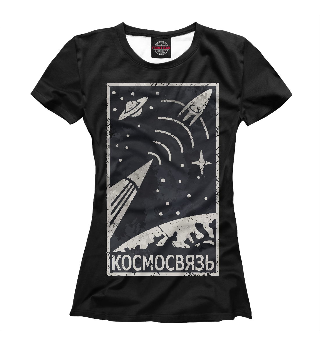 

Космосвязь