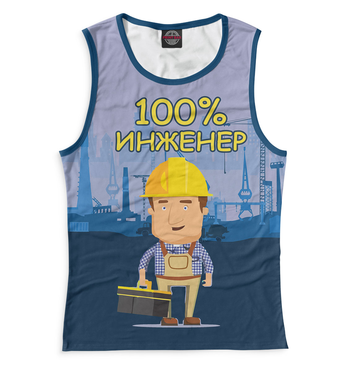 

Инженер