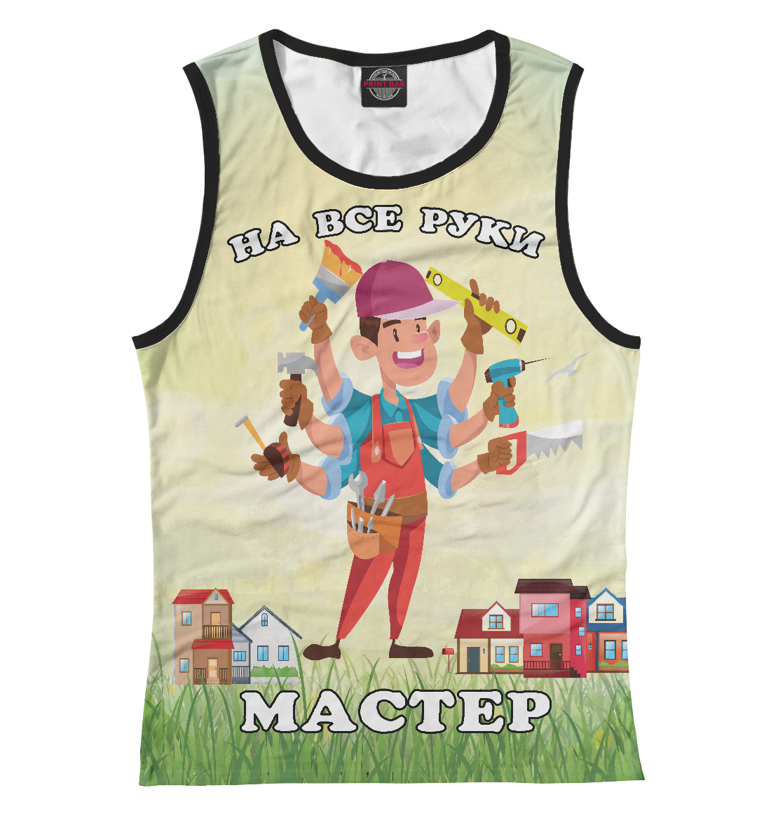 

На все руки мастер