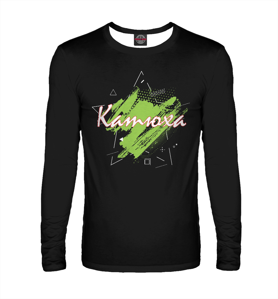 

Катюха