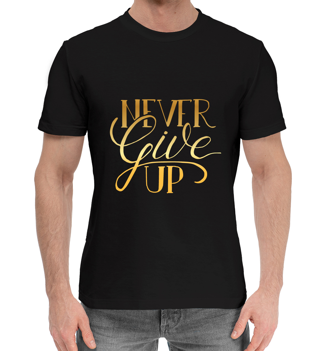 

Never give Up