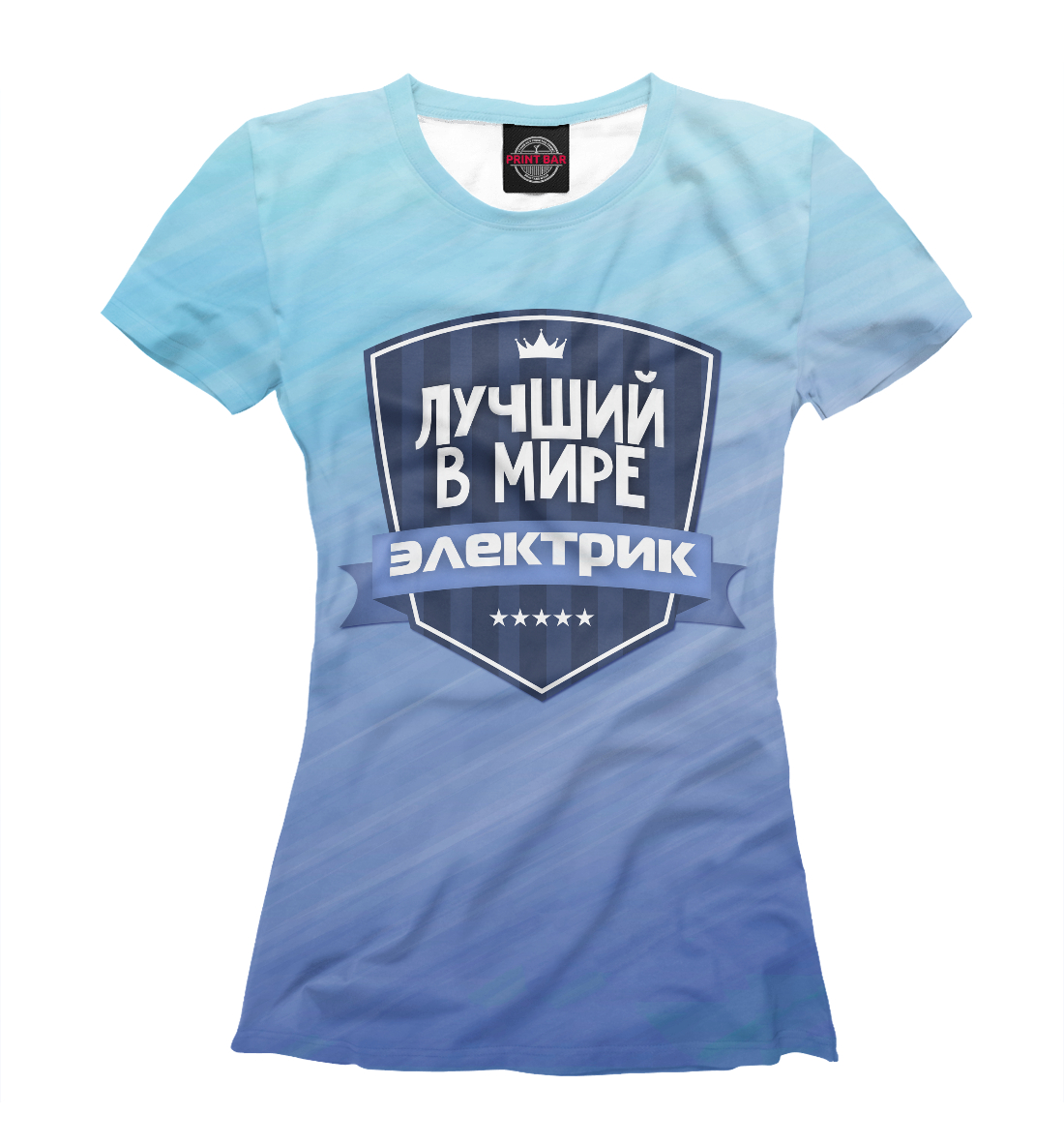 

Лучший электрик