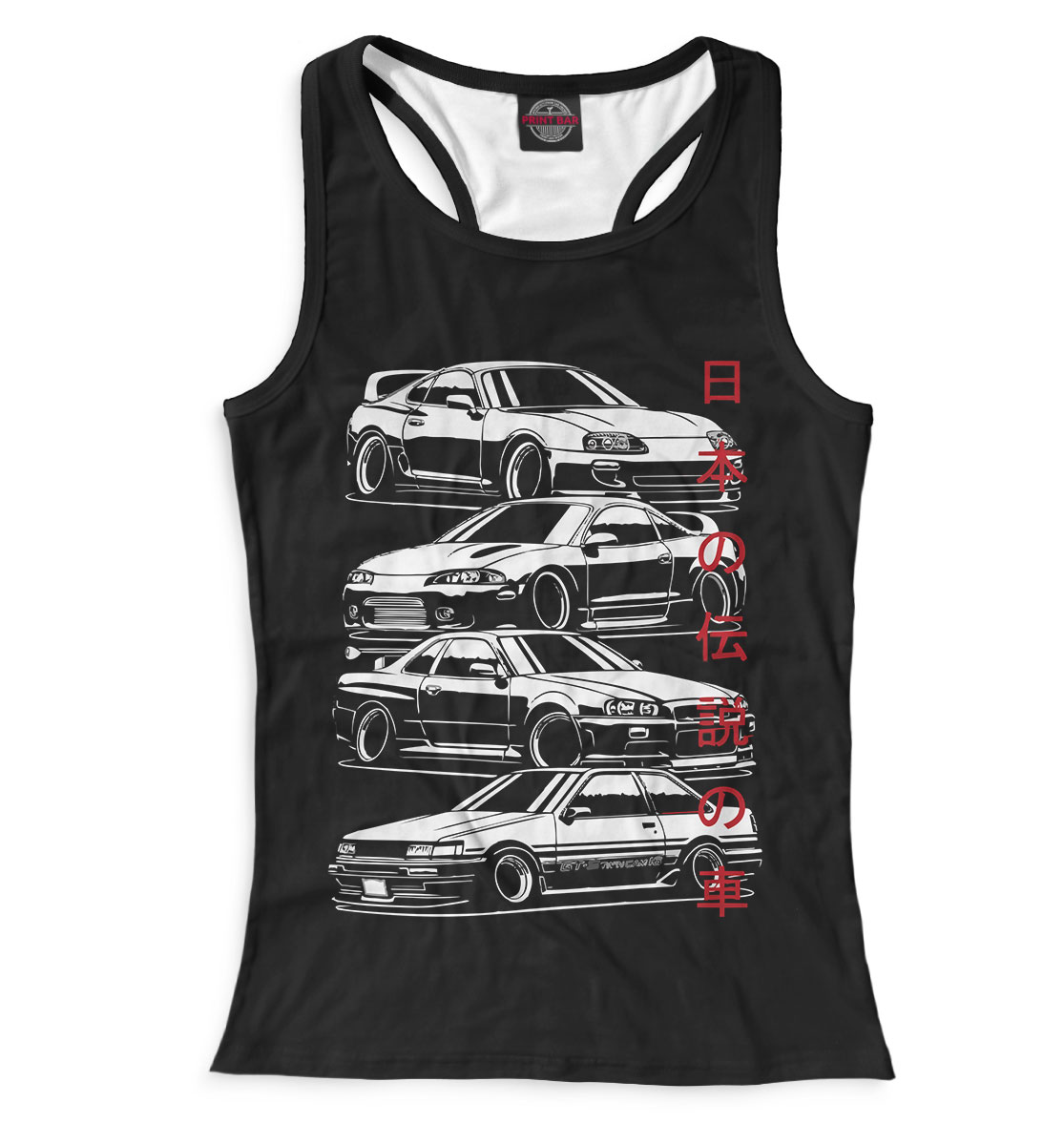 

Japanese Cars