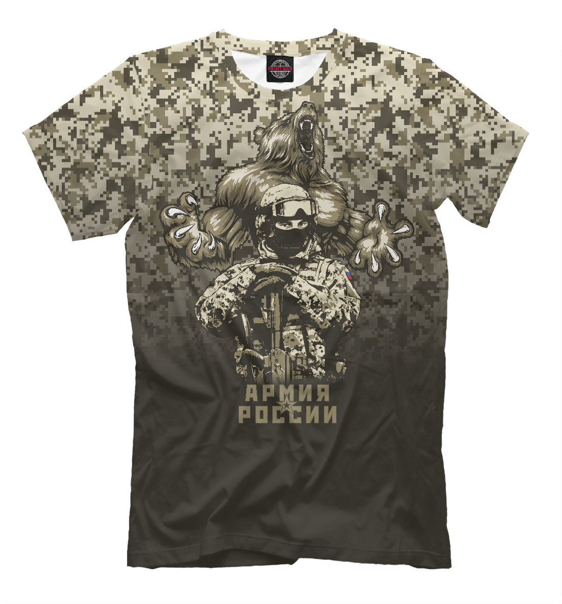 

Российская армия