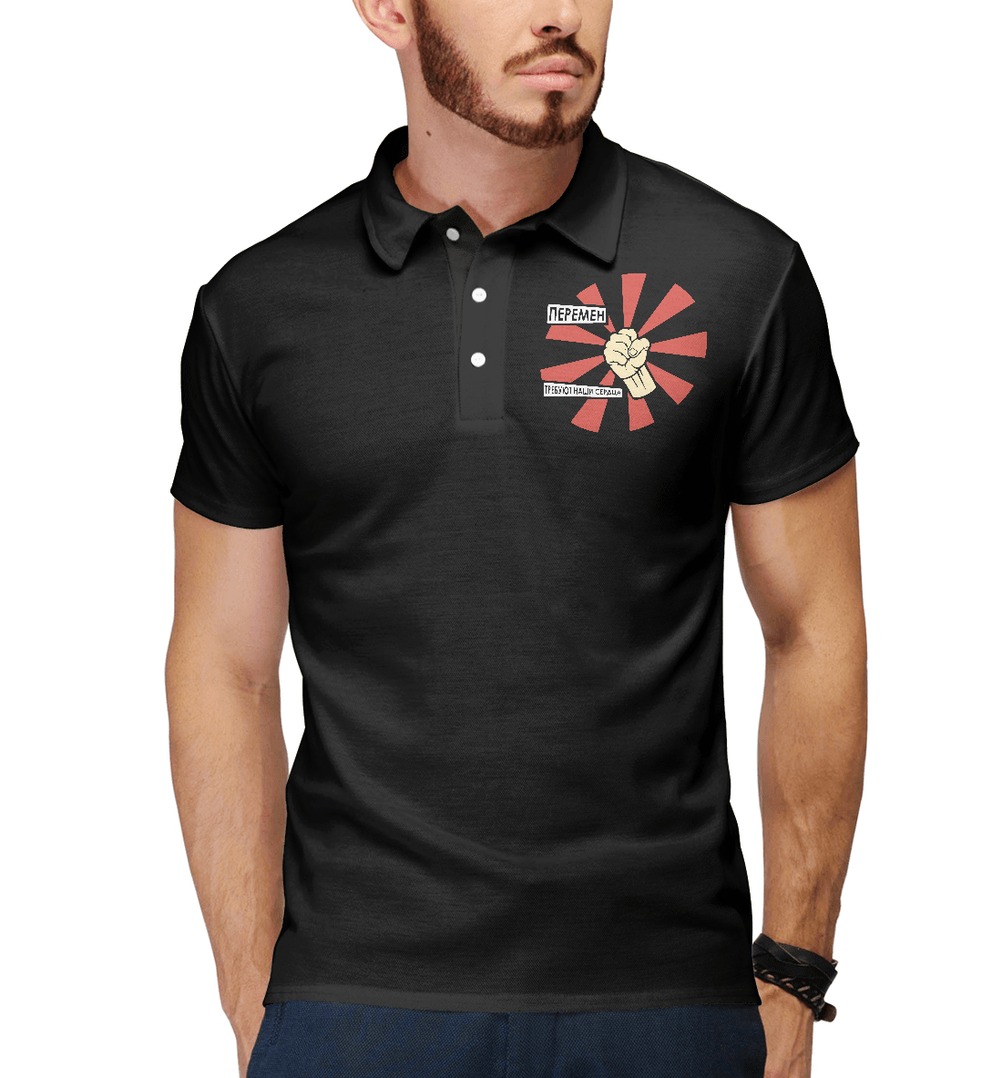 

Перемен требуют наши сердца