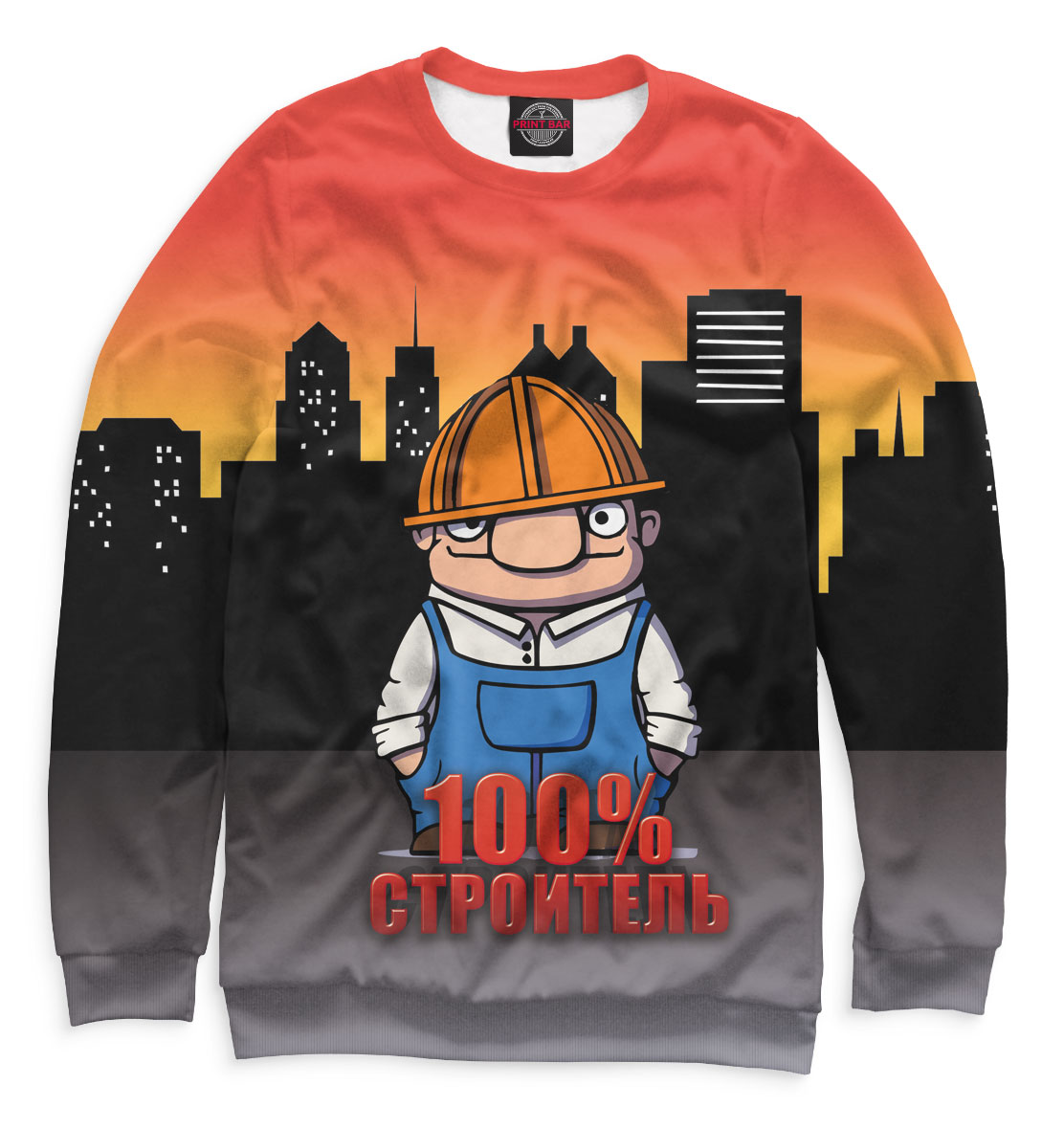 

100% строитель