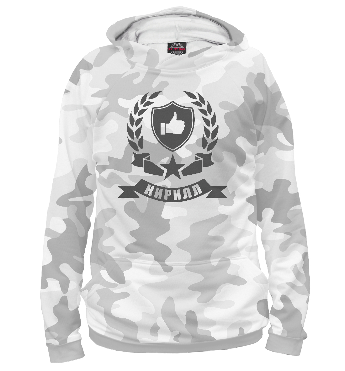 

Лайк Кирилл