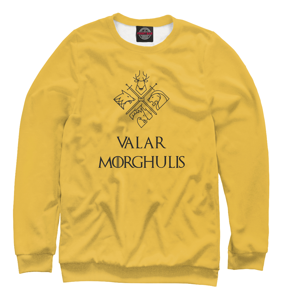 

Valar Morghulis