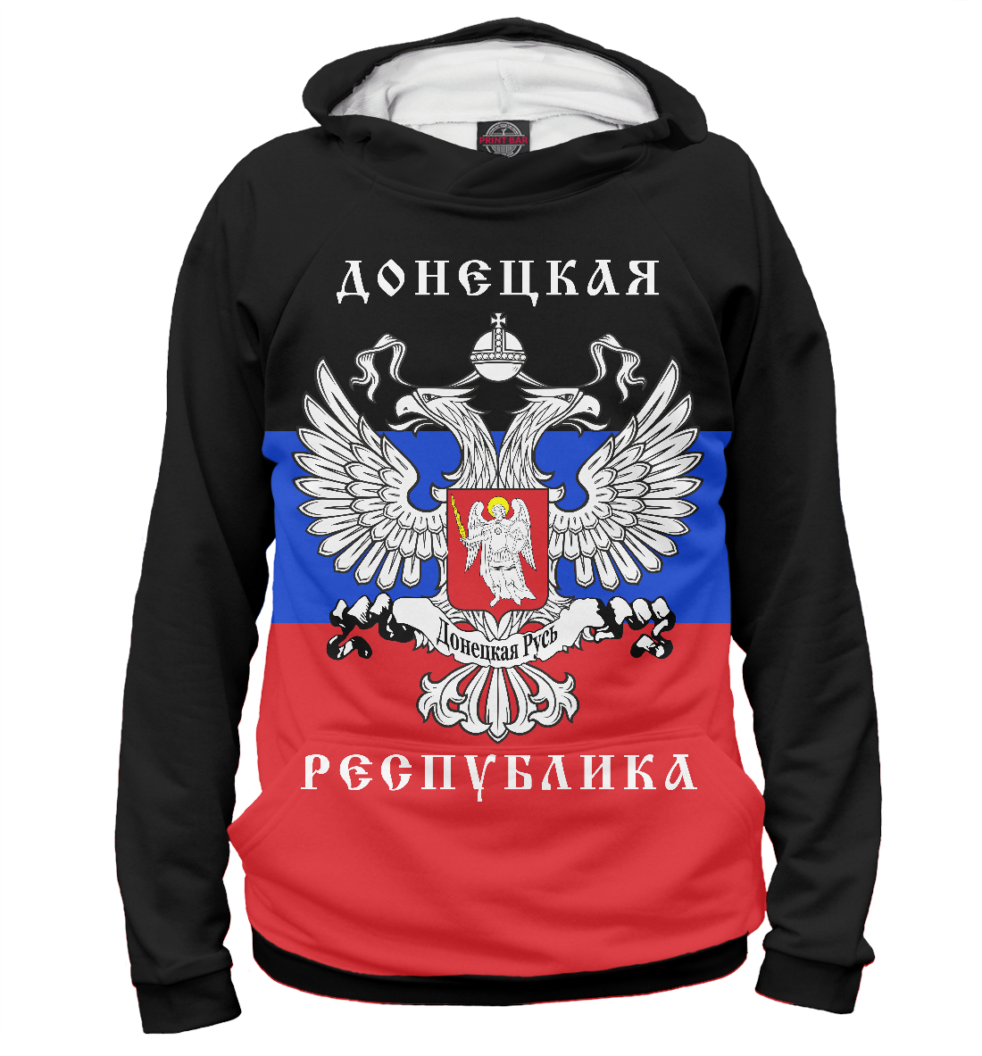 

ДНР