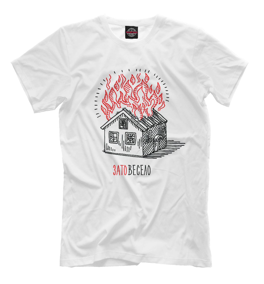 

House on the fire